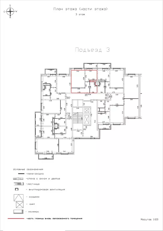 1-к квартира, 37.32 м - Фото 0