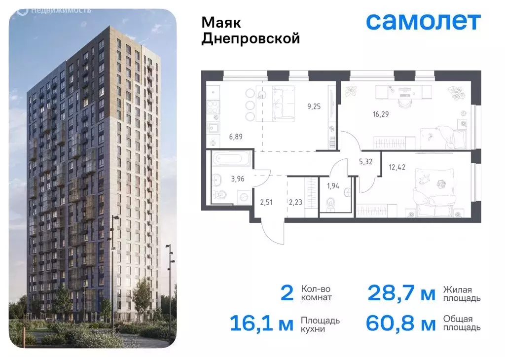 1-комнатная квартира: Владивосток, Первореченский район, микрорайон ... - Фото 0