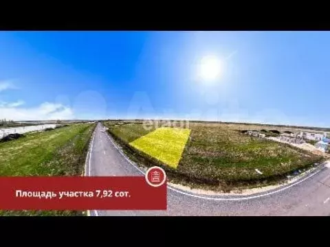 Участок 7,9 сот. (личное подсобное хозяйство (лпх)) - Фото 1