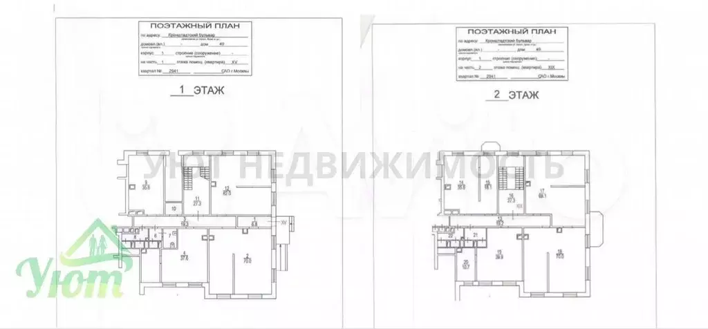 Продам помещение свободного назначения, 580.9 м - Фото 0