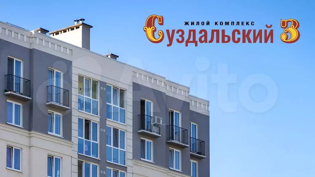 2-к. квартира, 65 м, 4/9 эт. - Фото 1