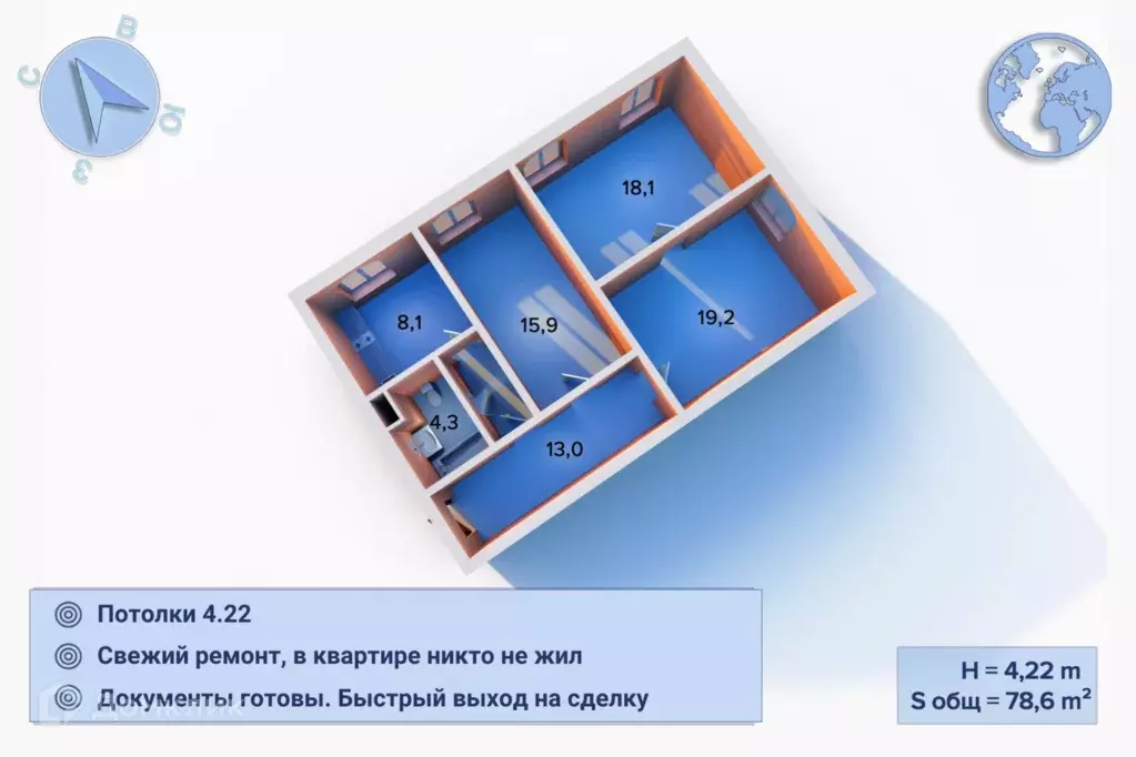 Продаётся 3-к квартира, 78.6 м - Фото 1