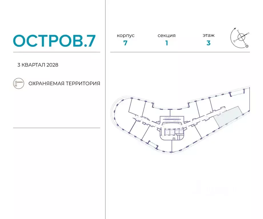 2-к кв. Москва Жилой комплекс остров, 10-й кв-л,  (65.1 м) - Фото 1