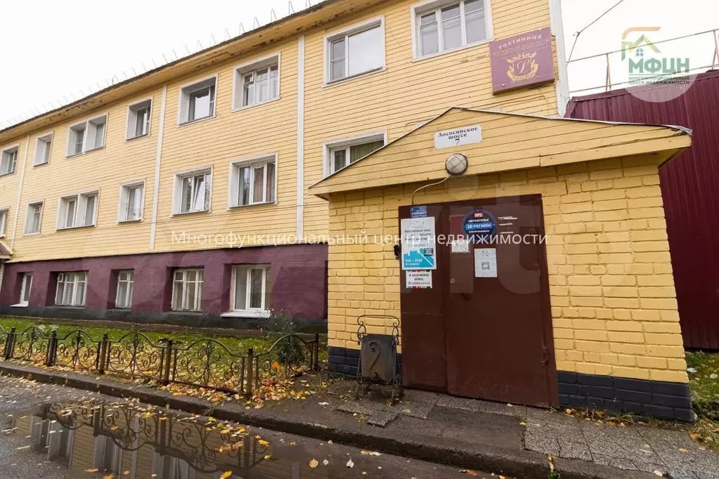 Продам помещение свободного назначения, 13.5 м - Фото 1