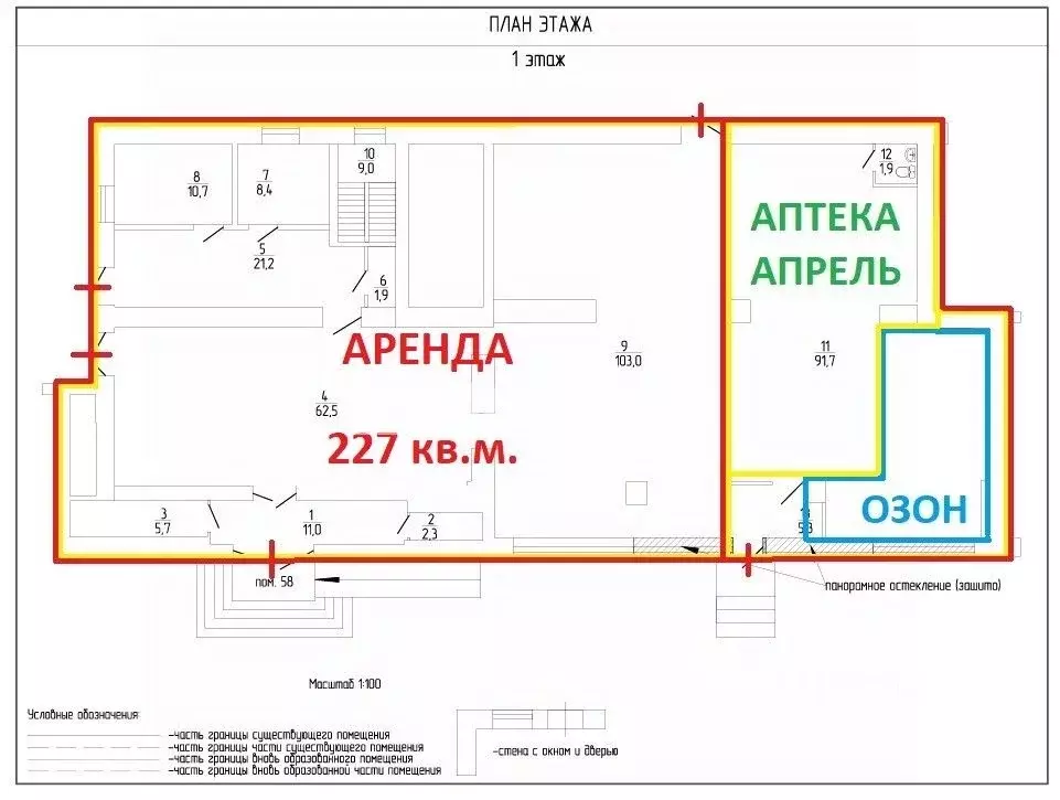 Помещение свободного назначения в Карелия, Медвежьегорский ... - Фото 2