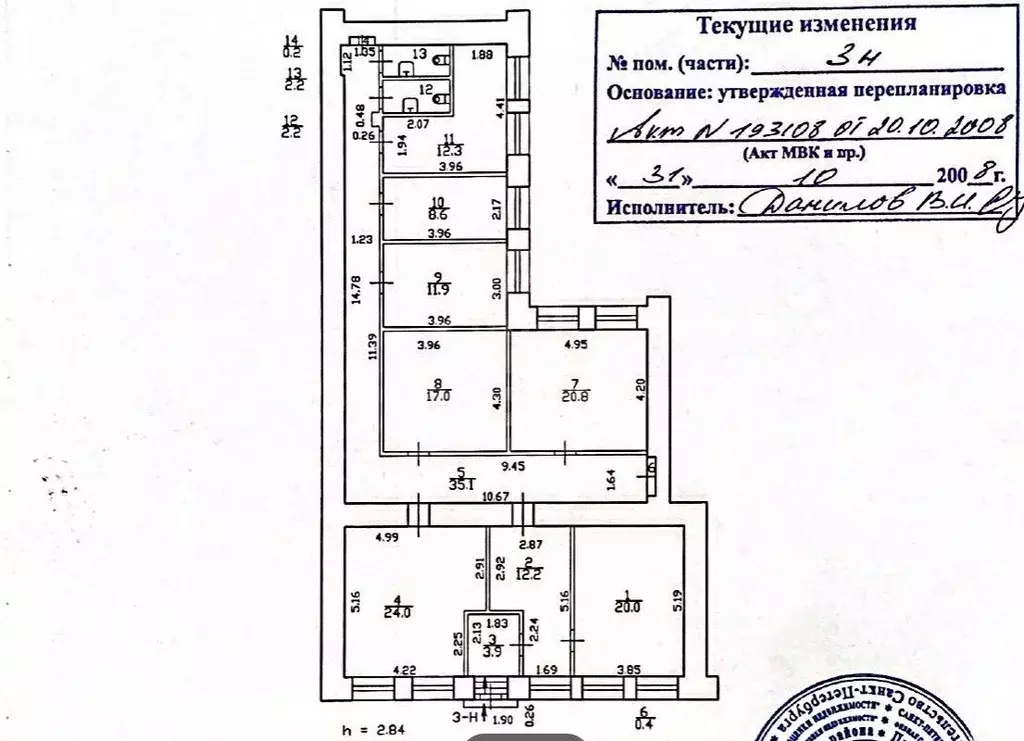Офис в Санкт-Петербург 4-я Красноармейская ул., 18б (171 м) - Фото 1