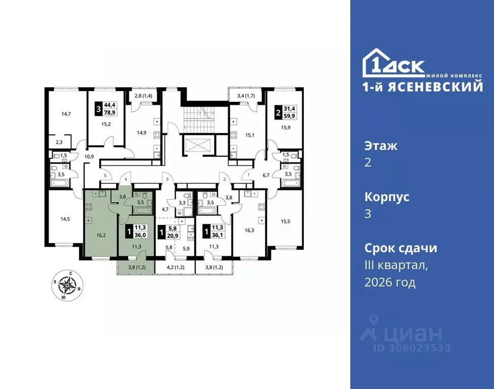 1-к кв. Москва 1-й Ясеневский жилой комплекс, 1 (36.0 м) - Фото 1