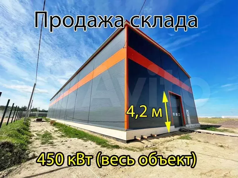 Продажа склада/производства от 1500 - 4500 м2 - Фото 0