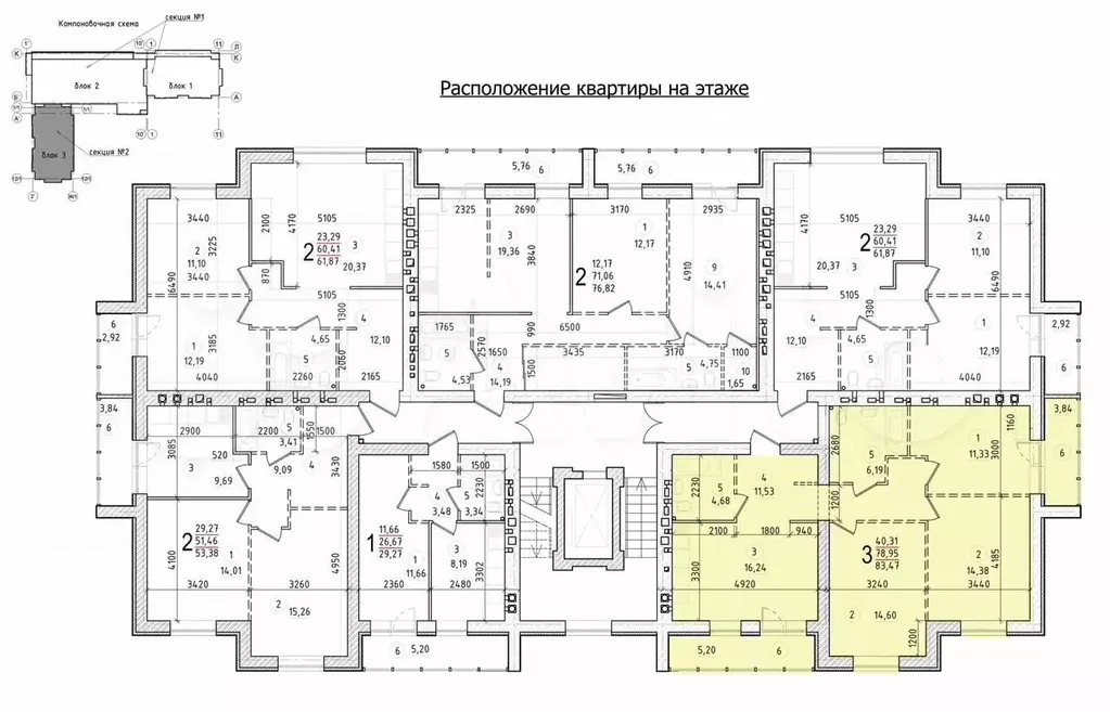 3-к. квартира, 83,5 м, 9/9 эт. - Фото 0