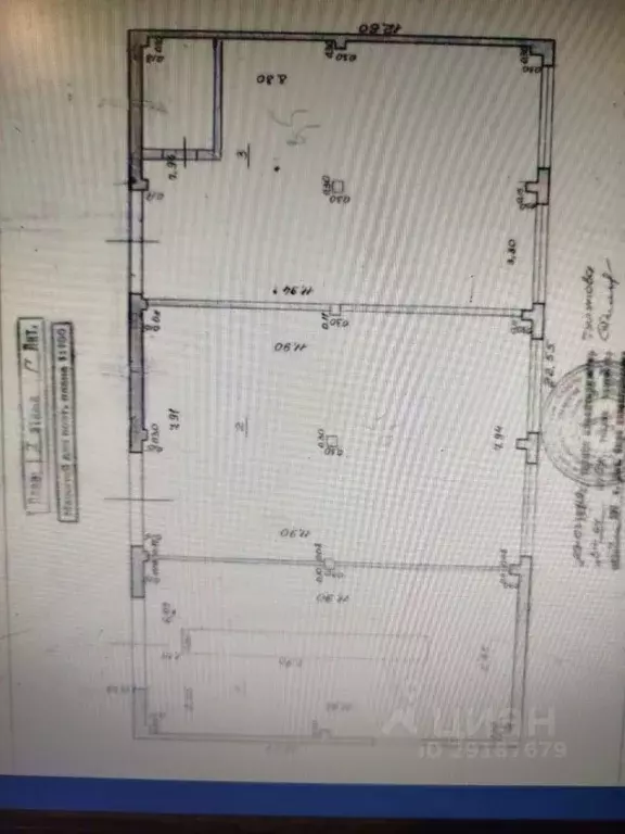 Склад в Самарская область, Волжский район, Смышляевка городское ... - Фото 2