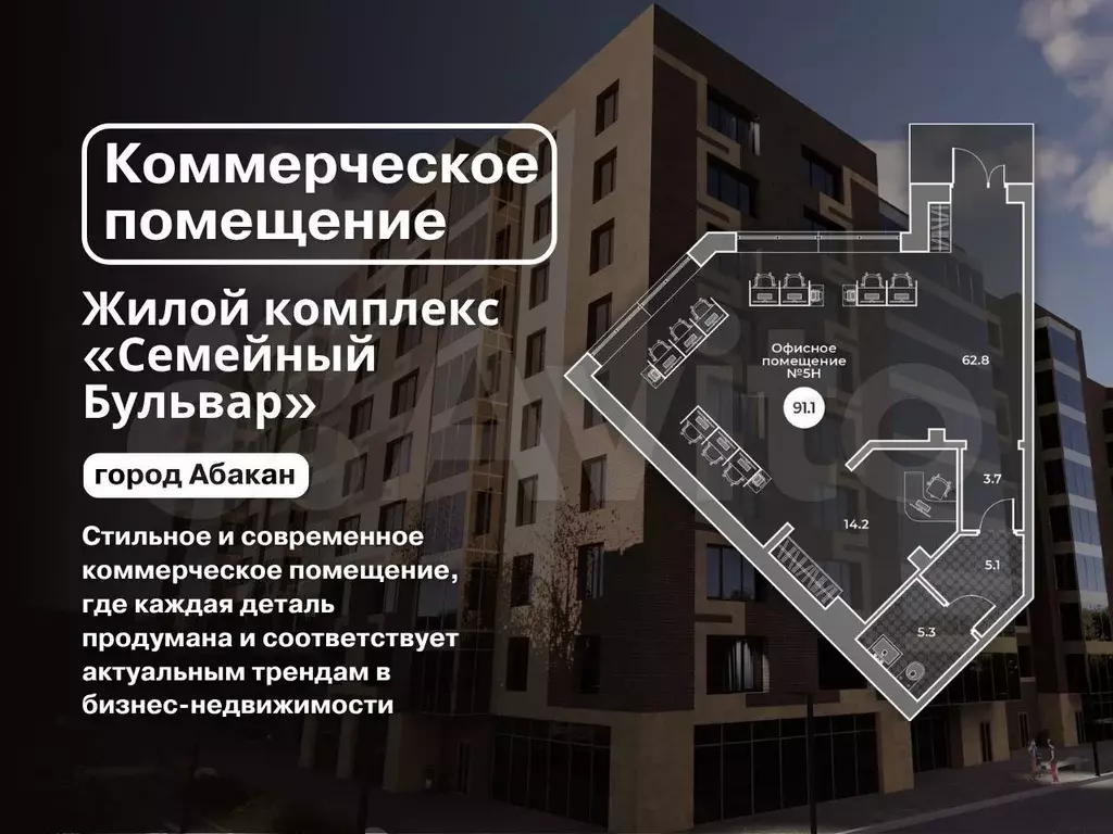 Свободного назначения, 91.1 м - Фото 1