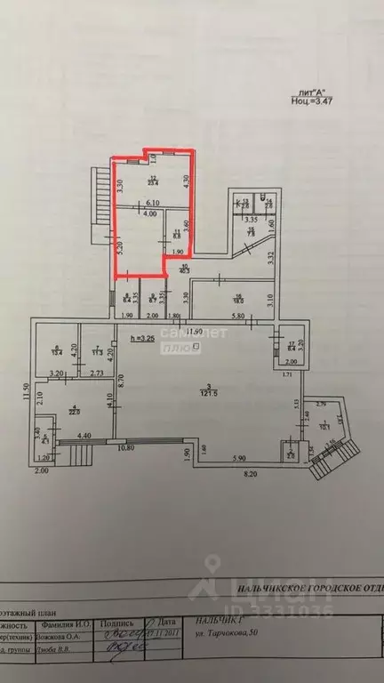 Помещение свободного назначения в Кабардино-Балкария, Нальчик ул. ... - Фото 2