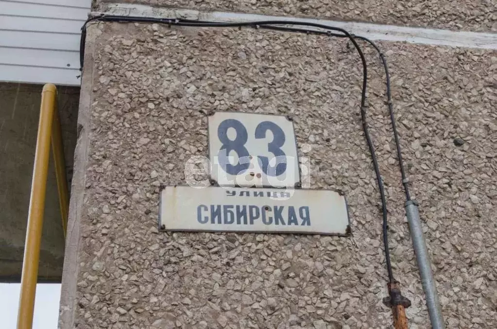 1-к кв. Свердловская область, Нижний Тагил Сибирская ул., 83 (32.9 м) - Фото 2