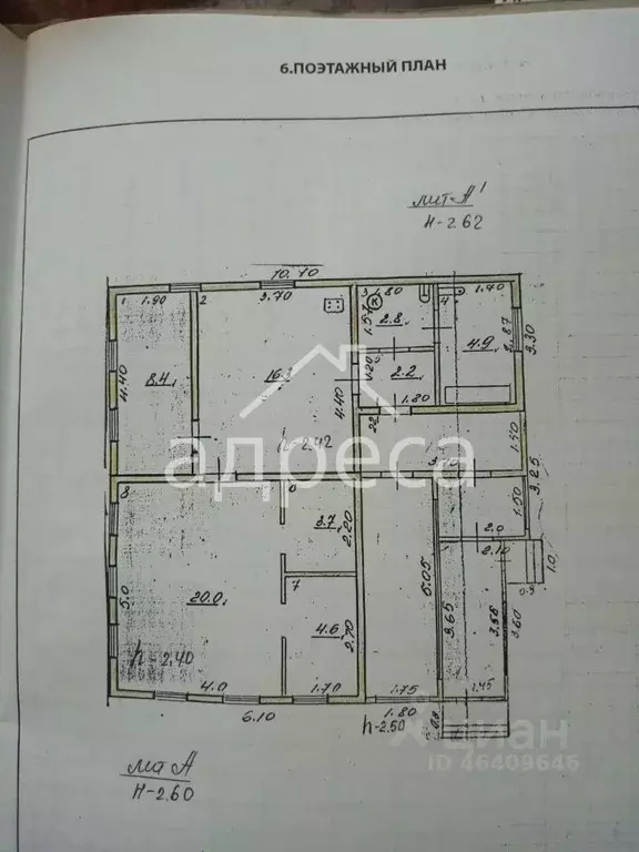 Дом в Самарская область, Кинель ул. Чайковского, 22 (63 м) - Фото 2