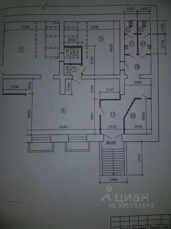 Помещение свободного назначения в Орловская область, Орел ул. ... - Фото 0