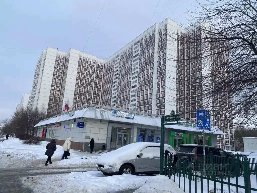 Помещение свободного назначения в Москва Алтуфьевское ш., 92 (97 м) - Фото 0