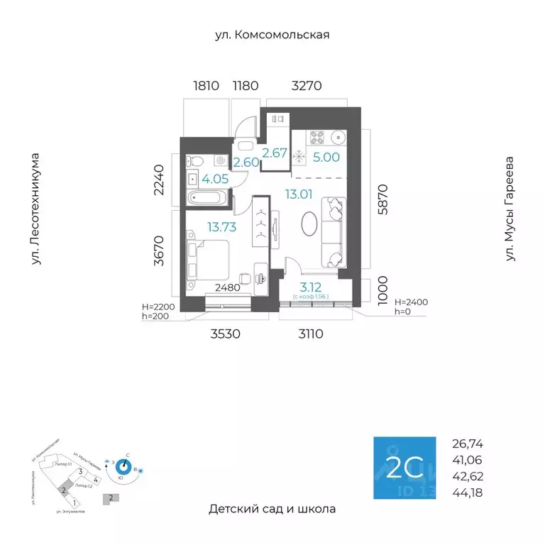 2-к кв. Башкортостан, Уфа Глумилино-1 мкр, 8-е Небо жилой комплекс ... - Фото 1