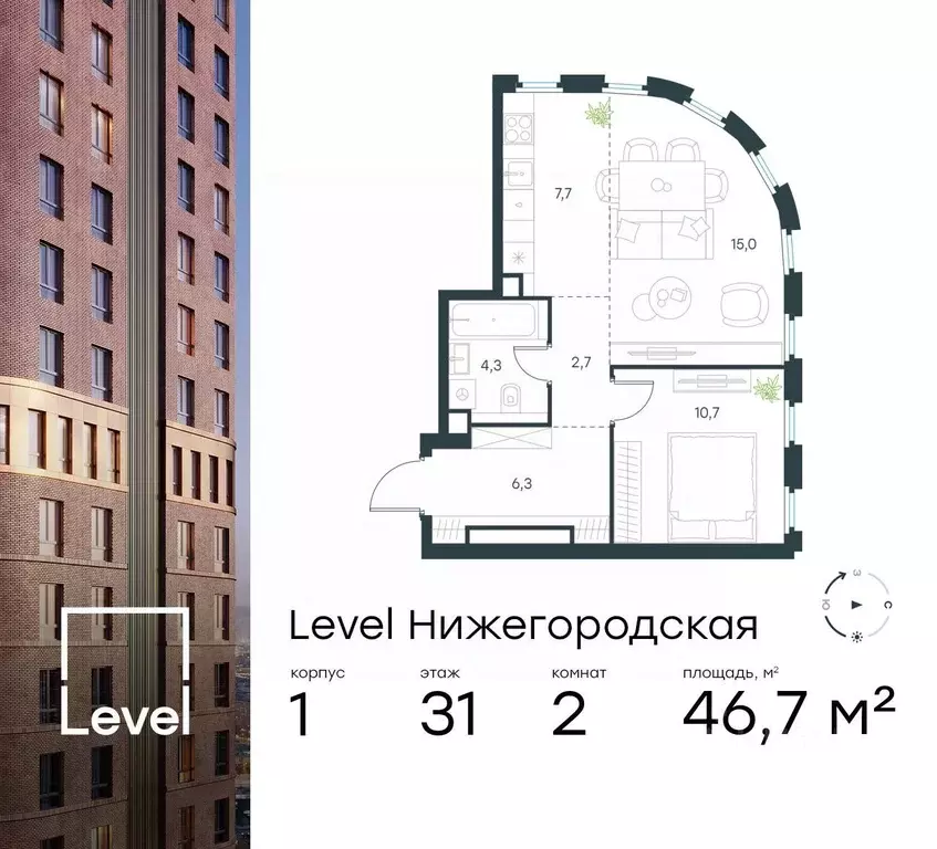 2-к кв. Москва Левел Нижегородская жилой комплекс, 1 (46.7 м) - Фото 0