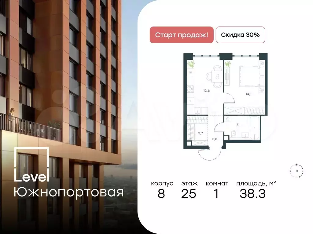 1-к. квартира, 38,3 м, 25/49 эт. - Фото 0