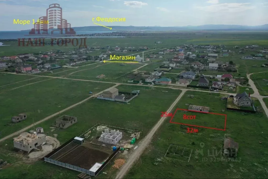 Участок в Крым, Феодосия муниципальный округ, Приморский пгт ул. ... - Фото 2