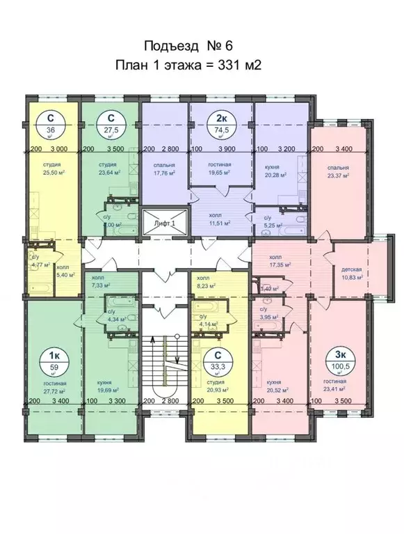 2-к кв. Дагестан, Махачкала ул. Примакова, 26/2 (75.0 м) - Фото 2