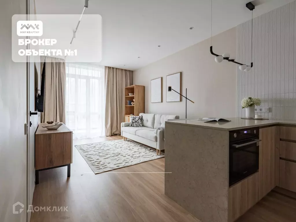 Продаётся 2-к квартира, 40.7 м - Фото 1