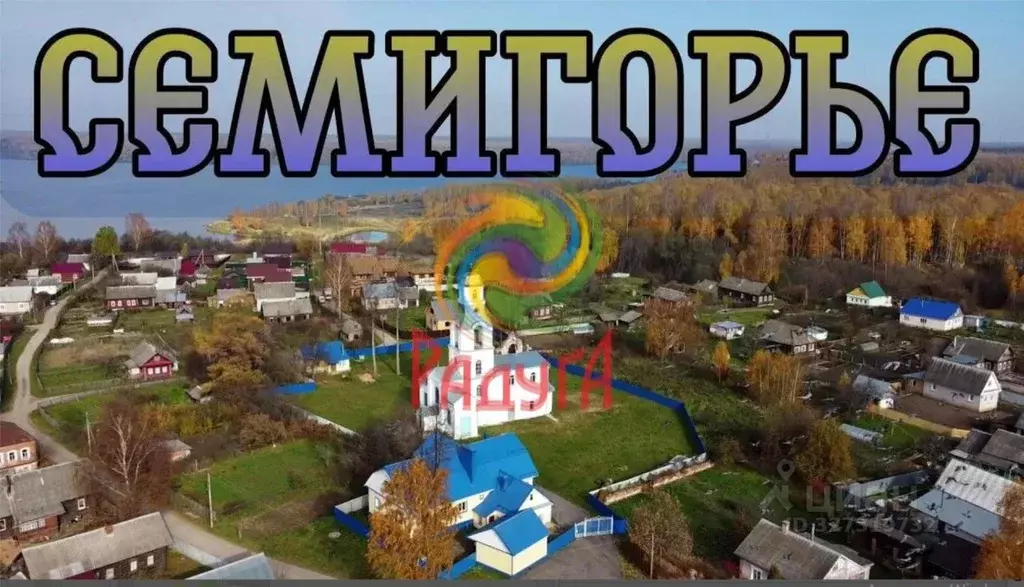 Участок в Ивановская область, Вичугский район, Сунженское с/пос, д. ... - Фото 2