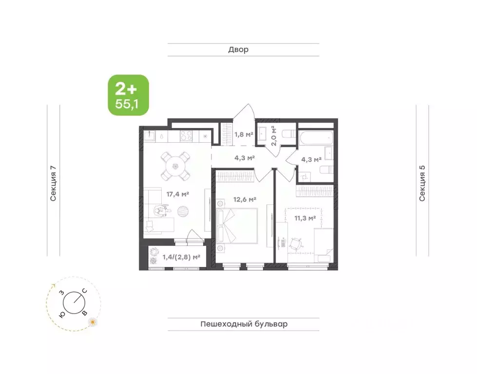 2-к кв. Удмуртия, Завьяловский район, с. Октябрьский Город-Парк жилой ... - Фото 1
