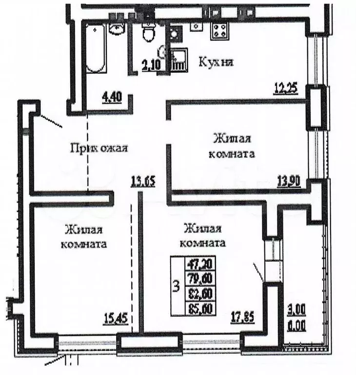 3-к. квартира, 85,6м, 9/9эт. - Фото 1