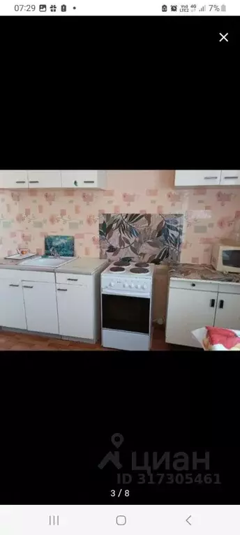 1-к кв. Курская область, Курск просп. Победы, 40 (38.0 м) - Фото 0