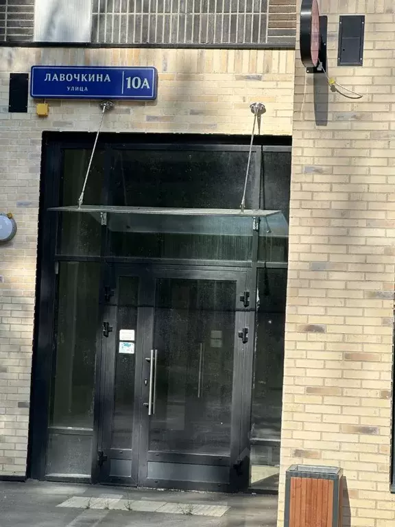 Гараж в Москва ул. Лавочкина, 10А (13 м) - Фото 1
