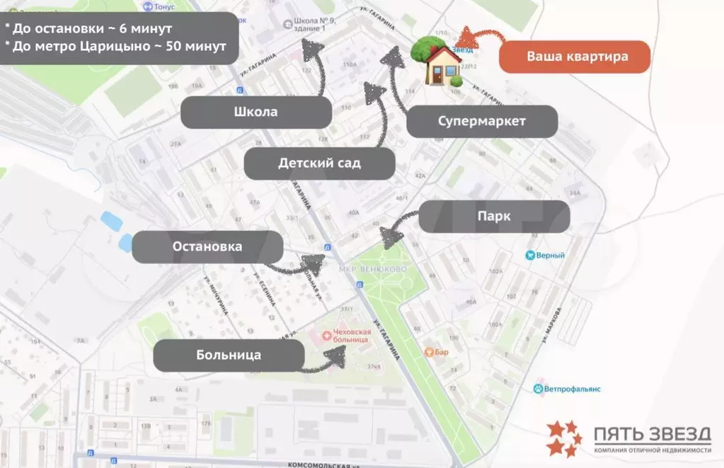 2-к. квартира, 49,9 м, 7/9 эт. - Фото 0