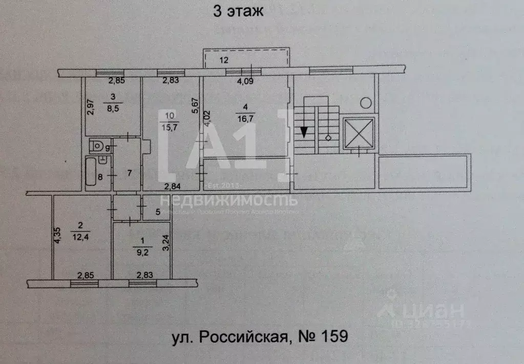 4-к кв. Челябинская область, Челябинск Российская ул., 159 (72.1 м) - Фото 2