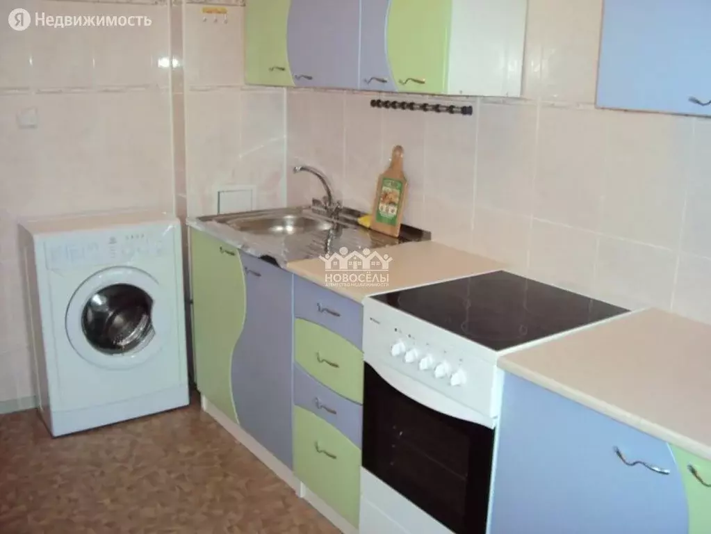 Купить 1 Квартиру В Чите Авито