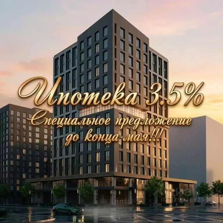 Студия Кабардино-Балкария, Нальчик ул. Шогенова, 7А (25.26 м) - Фото 1