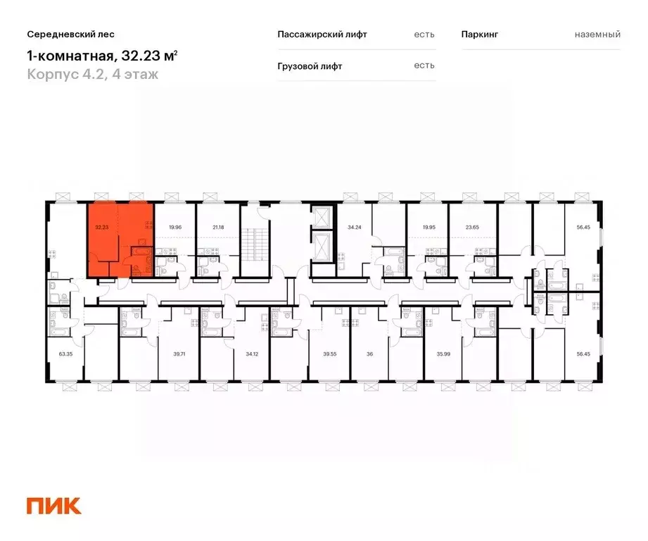 1-к кв. Москва Середневский Лес жилой комплекс, к4.2 (32.23 м) - Фото 1