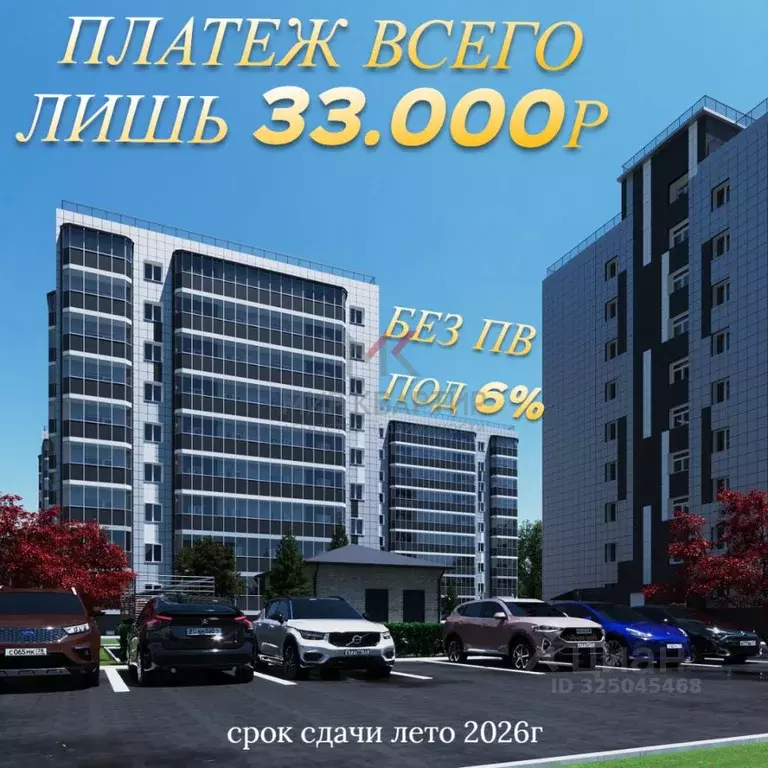 1-к кв. Хакасия, Абакан Трудовая ул., 93 (35.89 м) - Фото 1