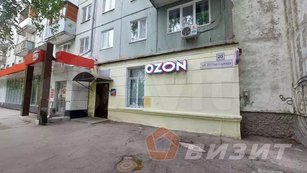 Помещение с арендатором - Фото 1