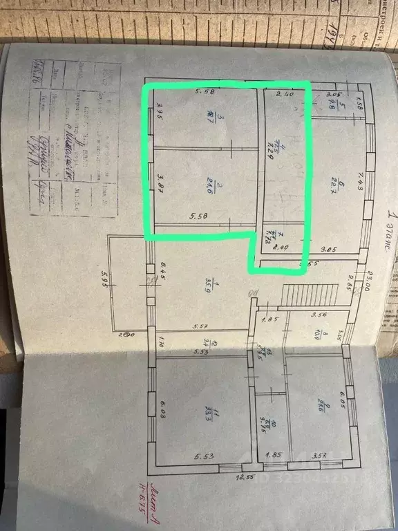 Помещение свободного назначения в Белгородская область, Новооскольский ... - Фото 0
