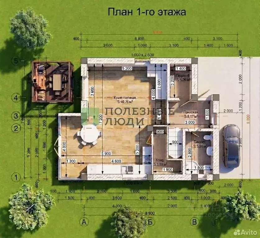 Дом в Севастополь ул. Лесхозная, 71/10 (127 м) - Фото 2