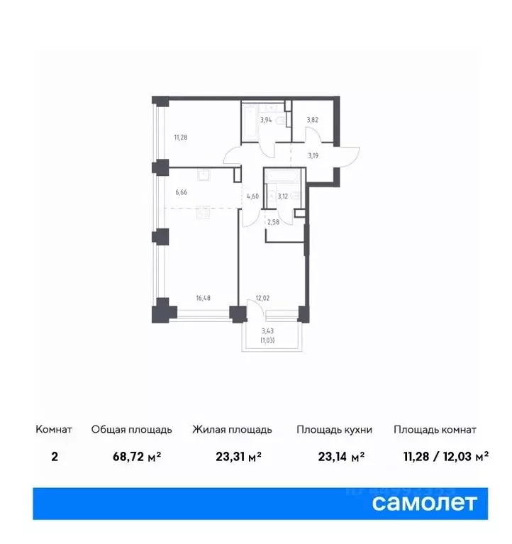 2-к кв. Москва Нова жилой комплекс, к3 (68.72 м) - Фото 0