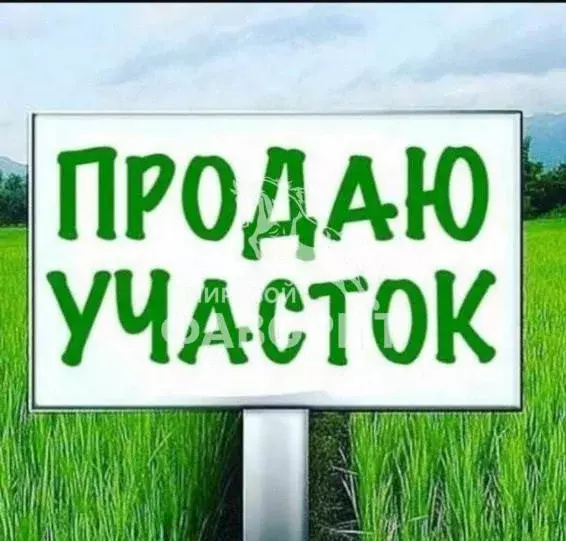 Участок, 473 сот., сельхоз (снт или днп) - Фото 0
