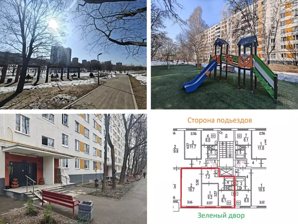 2-к кв. Москва Днепропетровская ул., 27к1 (45.0 м) - Фото 1