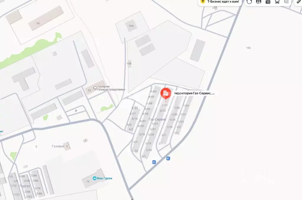 Гараж в Башкортостан, Бирск Газ-Сервис тер., 2/64 (21 м) - Фото 2
