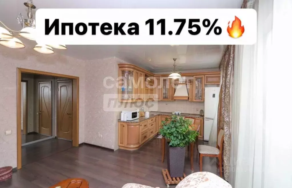 2-к кв. Иркутская область, Иркутск Юбилейный мкр, 120 (63.7 м) - Фото 0