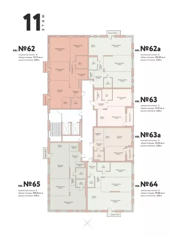 4-к кв. Новосибирская область, Новосибирск Дачное ш., 20Б (113.77 м) - Фото 1