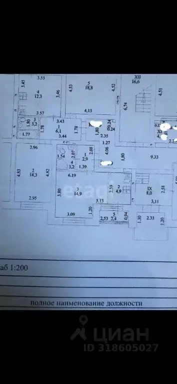 Студия Башкортостан, Уфа ул. Ивана Спатара, 26 (27.0 м) - Фото 0