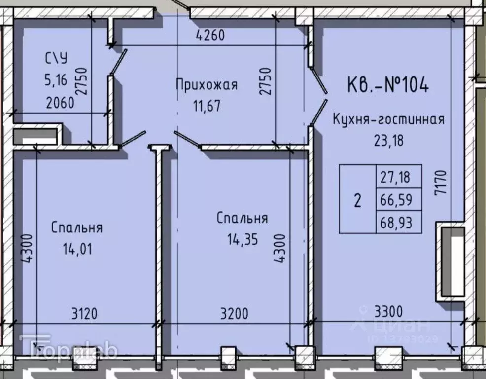 2-к кв. Кабардино-Балкария, Нальчик ул. Героя России Т.М. Тамазова, 5 ... - Фото 1