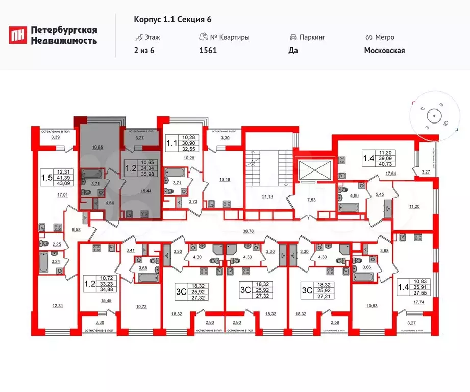 Квартира-студия, 25,9 м, 2/6 эт. - Фото 1