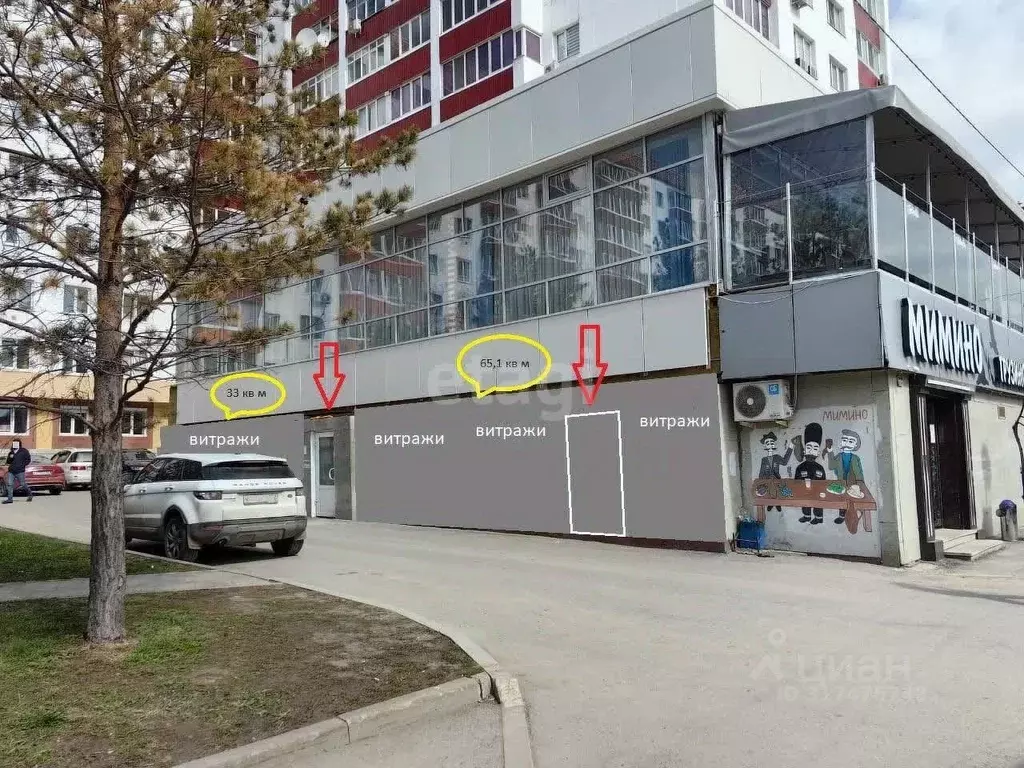 Торговая площадь в Башкортостан, Уфа ул. Заки Валиди, 5 (33 м) - Фото 0